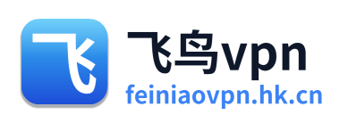 飞鸟vpn